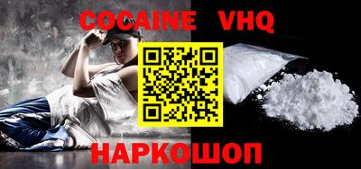 наркотики Ирбит
