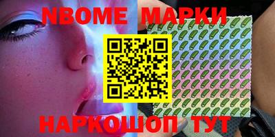 наркотики Ирбит