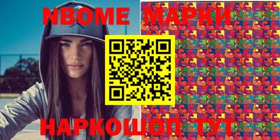 наркотики Ирбит