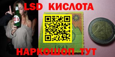 наркотики Ирбит