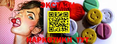 наркотики Ирбит