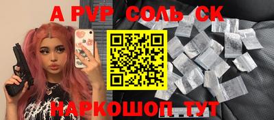 прущие грибы Изобильный