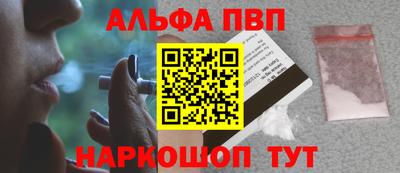 наркотики Ирбит