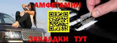 прущие грибы Изобильный