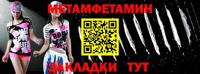 индика Ипатово