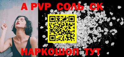индика Ипатово