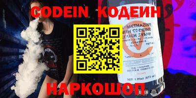 прущие грибы Изобильный
