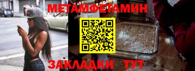 индика Ипатово
