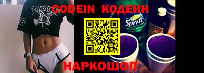 наркотики Ирбит