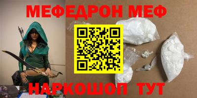 наркотики Ирбит