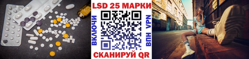 LSD-25 экстази кислота  Лениногорск 