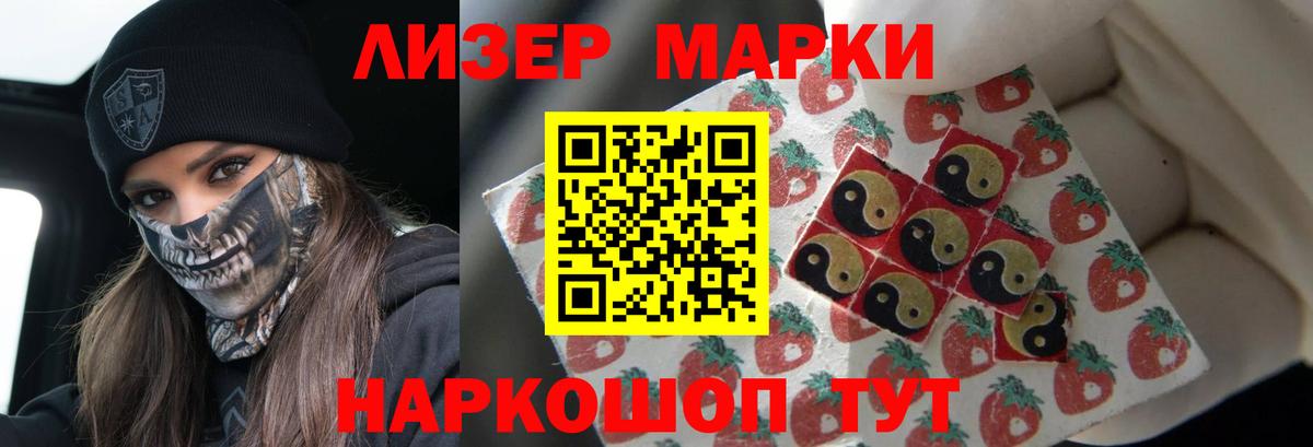 Лениногорск  Лсд 25 экстази кислота  Вход с VPN 