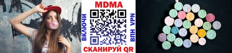 закладка Лениногорск МДМА молли