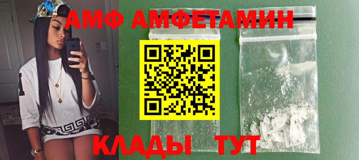 МЕТАМФЕТАМИН Methamphetamine  МЕТАМФЕТАМИН Methamphetamine  Вход с VPN  Лениногорск 