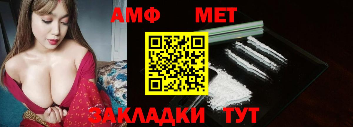 МДМА  Гашиш  МЕТ  КОКАИН  Вход с VPN  Меф МЯУ МЯУ кристаллы  Лениногорск  Бошки Шишки 