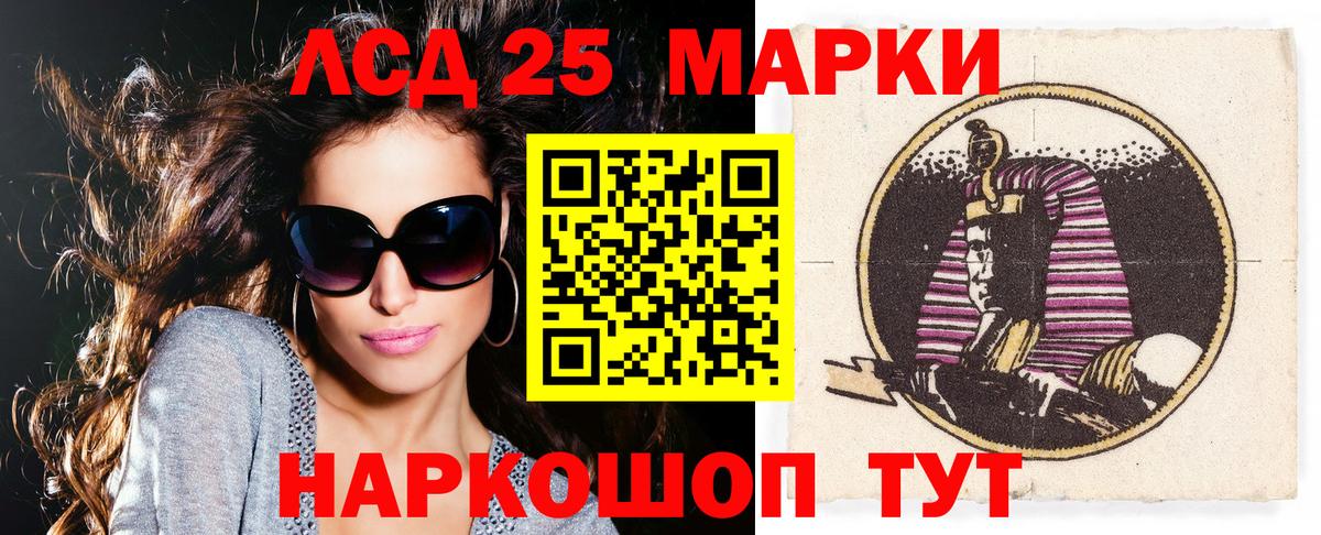 Наркотические марки 1,5мг  Наркотические марки 1,5мг  Лениногорск  Вход с VPN 