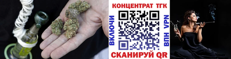 ТГК гашишное масло  MEGA рабочий сайт  Лениногорск 