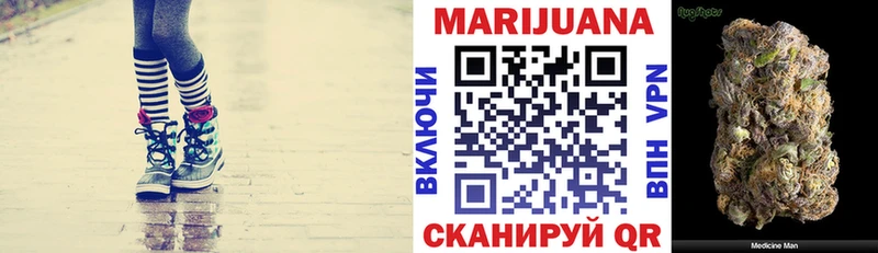 купить  цена  Лениногорск  Марихуана конопля 
