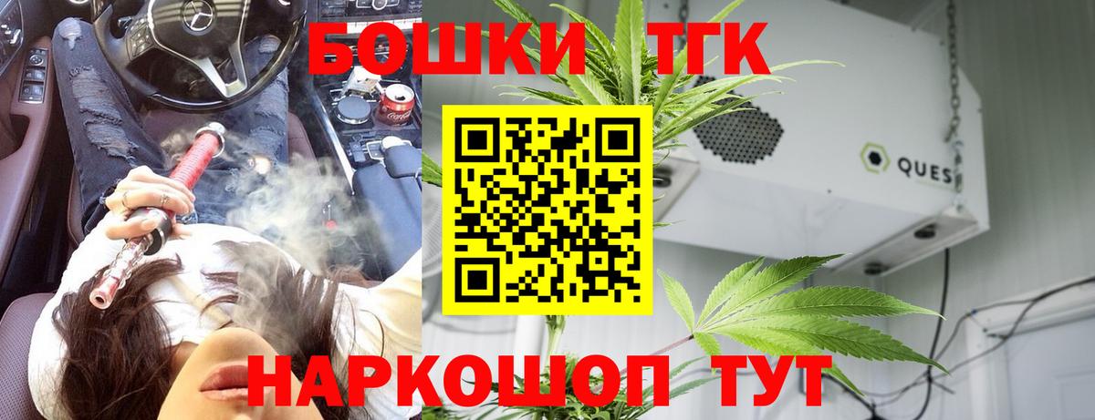 Лениногорск  Бошки марихуана White Widow  Бошки марихуана индика  Вход с VPN 