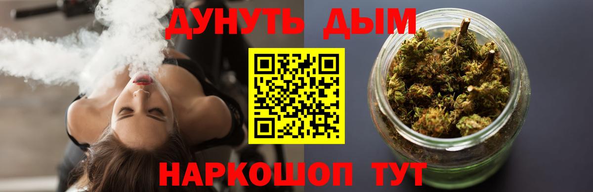 Канабис Ganja Лениногорск